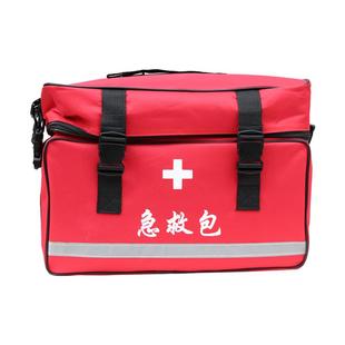 医用复苏急救包应急救援包防汛地震户外出诊抢救包防灾急救箱包