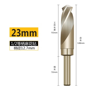 上新销12小柄等柄麻花钻高速钢钻不锈钢钻头直钻直柄j含钴钻开孔