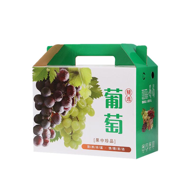 中秋葡萄包装盒礼盒空盒5斤8斤10斤高档夏黑阳光玫瑰香红提批发