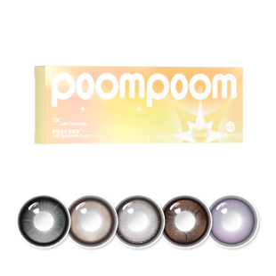 【百亿补贴】poompoom & 可啦啦完颜女团美瞳日抛10片装隐形眼镜