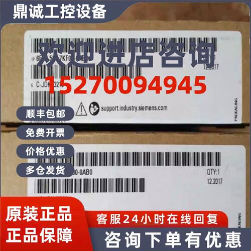 议价西门子6ES7531-7KF00-0AB0 S7-1500模拟输入模块6ES75317KF00