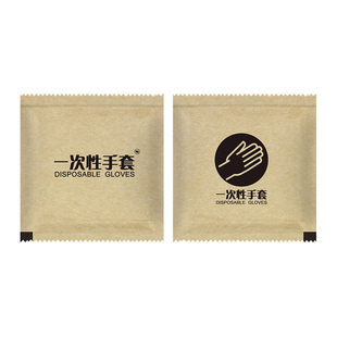 一次性PE薄膜手套食品级特厚加韧牛皮纸高端独立小包装炸鸡外卖
