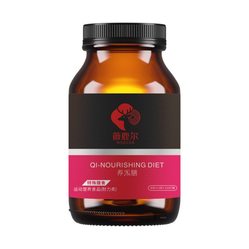 薇鹿尔养炁膳片人参鹿鞭玛卡杜蛎肽黄精120片/瓶