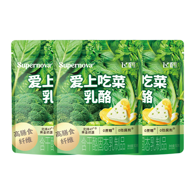 飞鹤爱上吃菜乳酪50g装