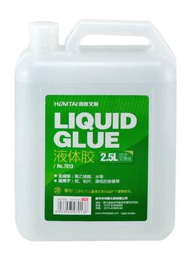 鸿泰液体胶2.5L大桶透明胶水