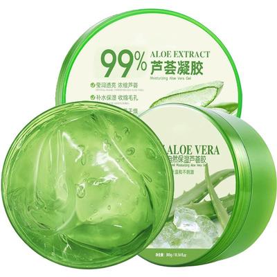 芦荟胶祛痘淡化痘印补水保湿修复