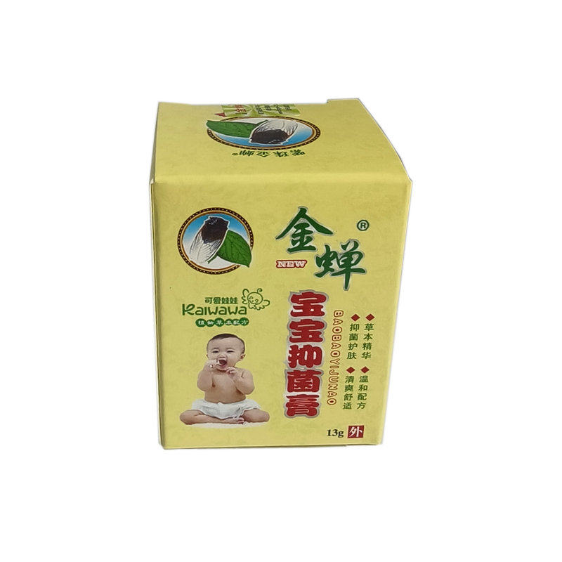 正品金蝉宝宝湿痒膏儿童乳膏