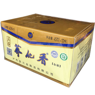 云南特产兰益松子酒小荞酒苦荞酒泸西荞化香45ml×12杯 42度中度
