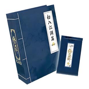 【正版】琦趣创想绝代双骄收藏卡牌古龙武侠江小鱼花无缺卡片盲盒