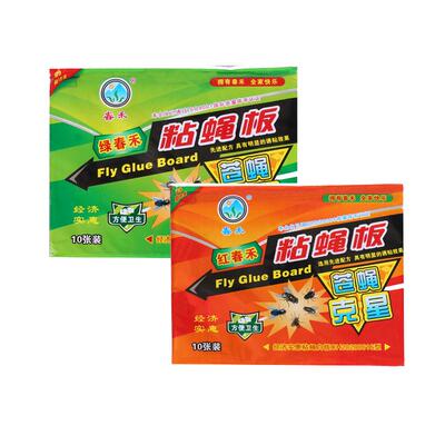 春禾粘蝇纸苍蝇贴强力粘蝇板