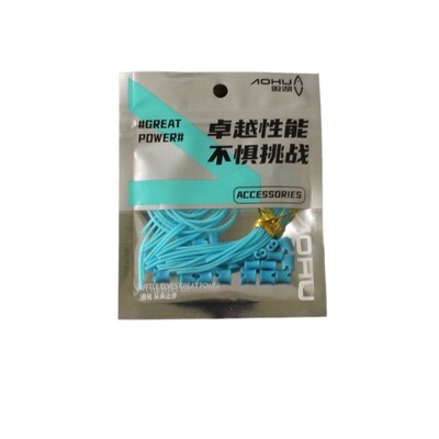 专利无结竿稍自锁扣轻量竿稍绳pe线加固竿稍绳双孔塑料扣垂钓配件