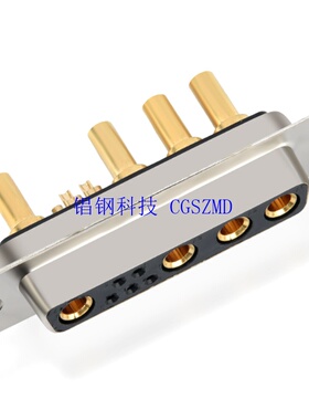 电源连接器7w2焊线大公母7实头d-sub接头线焊芯db电流针总线