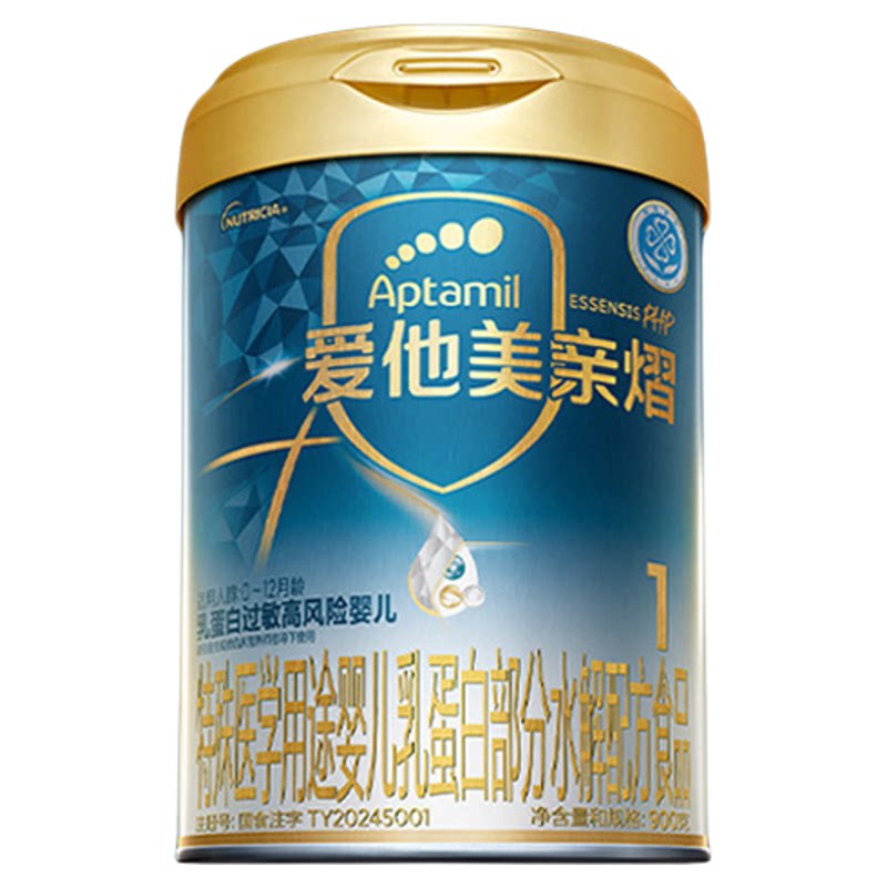 低敏好吸收】亲熠中文版900g