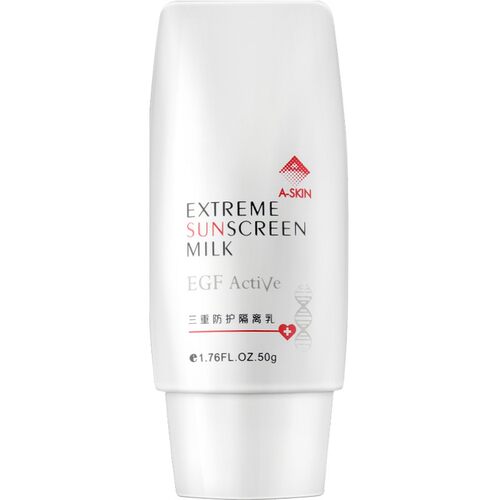 艾诗可因正品 三重防护隔离乳隔离霜 轻透隔离乳修颜防护遮瑕