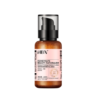【支持官网验货】HBN精华乳2.0版本(视黄醇塑颜精华乳120ml)