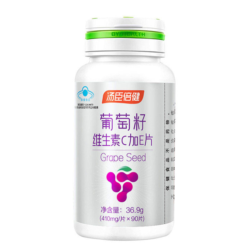 90片汤臣倍健葡萄籽维生素C加E