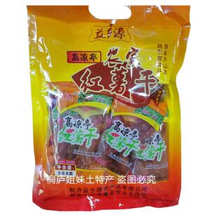 2026新鲜日期烤薯干杭州市桐庐县益乡源番薯干地瓜干