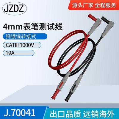 J.70041*/90°香蕉插公转公香蕉公转公万用表线测试插测试线