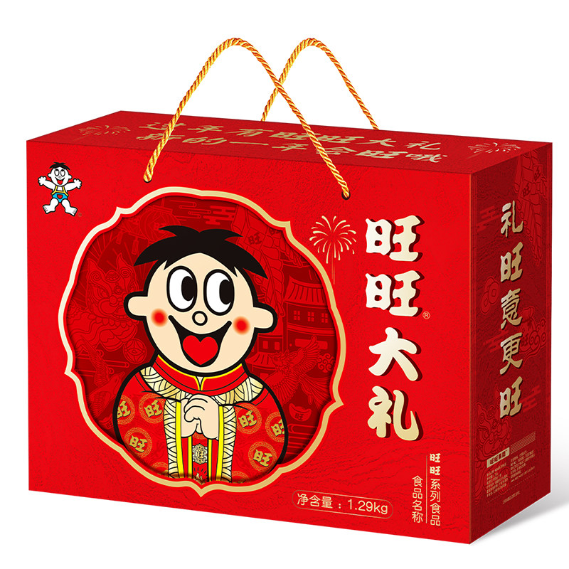 旺旺零食大礼包豪华版礼盒装1.29kg过年送礼走亲戚春节礼品年货