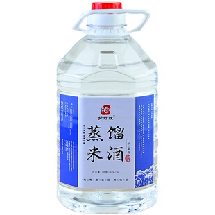 广西公文包纯大米发酵蒸馏散装米酒25-60度10斤米香三花酒低高度