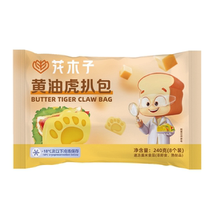 老爸评测黄油虎扒包儿童营养早餐卡通馒头混合口味半成品加热即食