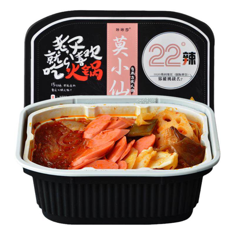 自热火锅四川麻辣烫懒人速食