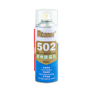 罗比502去除剂溶解剂胶水速溶剂强力清除AB残胶广告玻璃胶CNC除胶