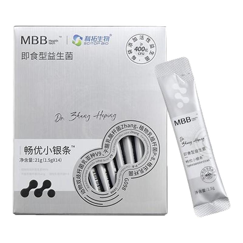 MBB益生菌科拓生物小银条益生菌粉成人男女肠胃肠道菌群男女正品