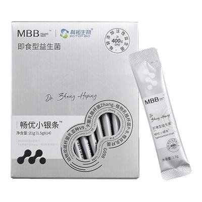 科拓生物MBB益生菌4大尖子菌株