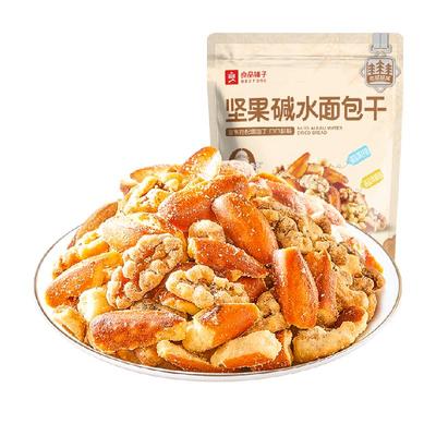良品铺子坚果碱水面包干