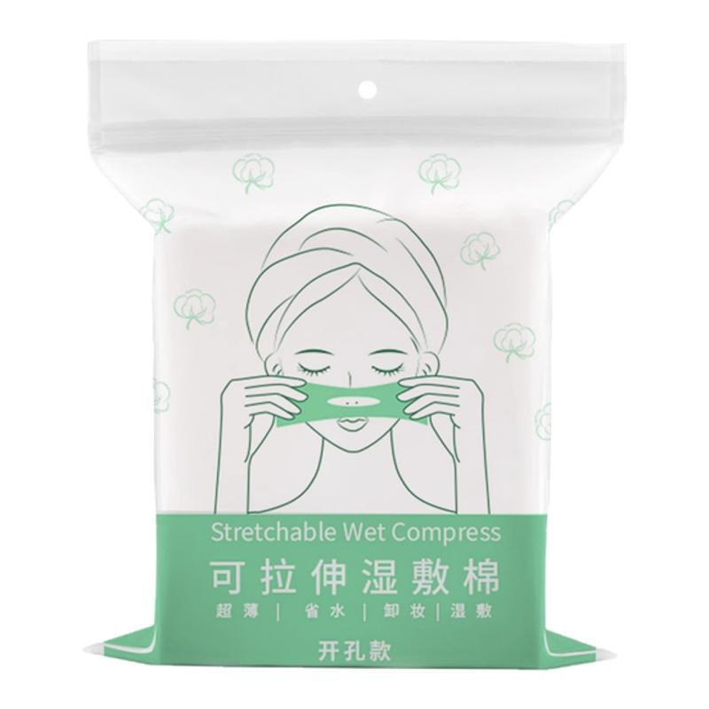 湿敷棉可拉伸敷脸专用补水化妆棉片超薄款棉质面膜纸巾卸妆棉脸部