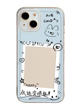 相框永远没烦恼手机壳可以放照片