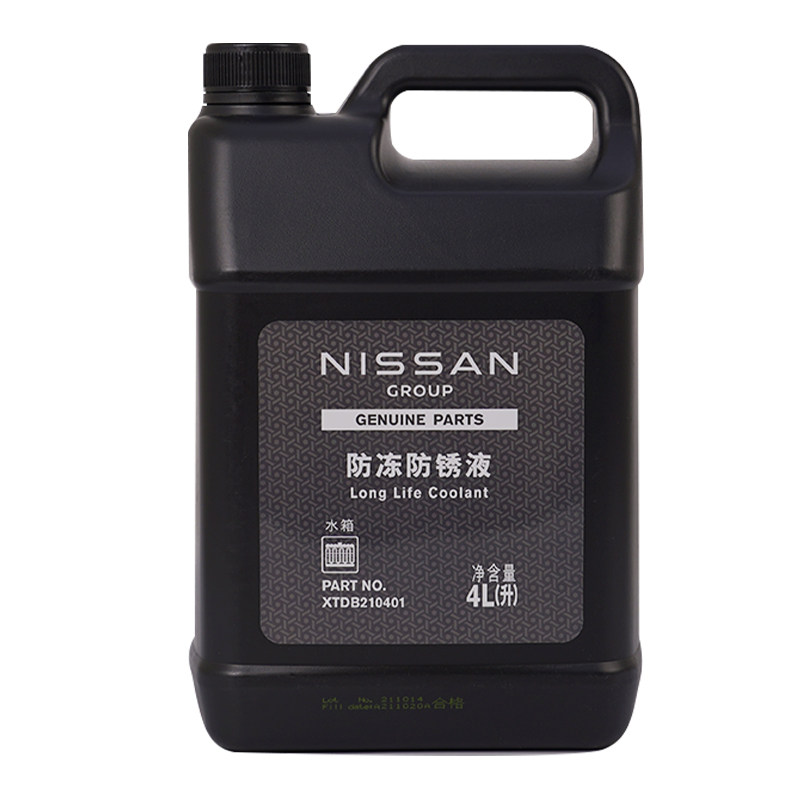 日产防冻液蓝色 冷却液 东风日防冻液