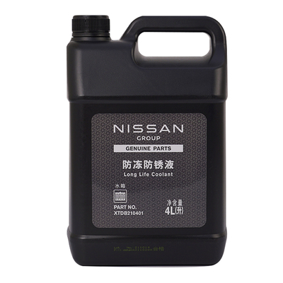 日产防冻液 原厂防冻液蓝色 冷却液 适用于东风日产全系车型