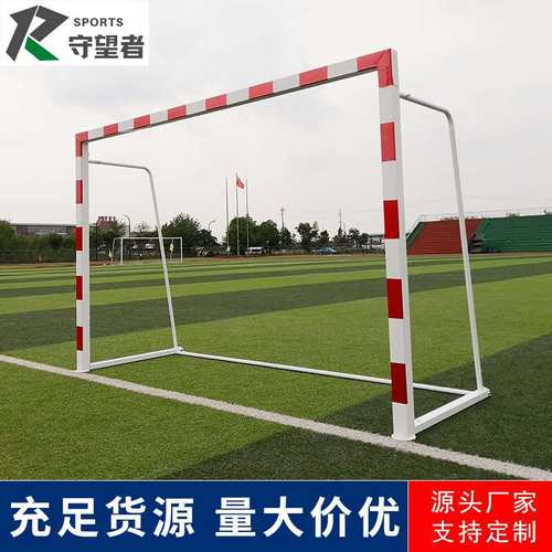 标准比赛用手球门 3*2米镀锌钢管橄榄球框足球架室外各种体育器材