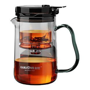 金灶TP-901玻璃内胆飘逸杯泡茶壶飘逸壶一键过滤茶水分离泡茶神器