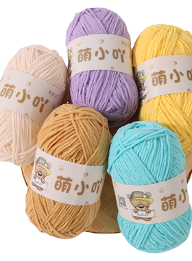 雪妃尔萌小吖diy手工编织毛线