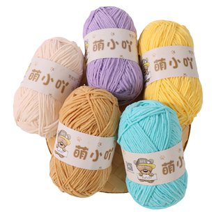 萌小吖毛线雪妃尔萌小丫线冰条小可爱手工编织diy绒绒线毛线团子