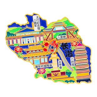 长治冰箱贴金属创意旅游纪念礼品磁吸文创礼物中国城市冰箱贴批发