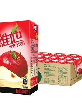 维他vita香港港式苹果汁
