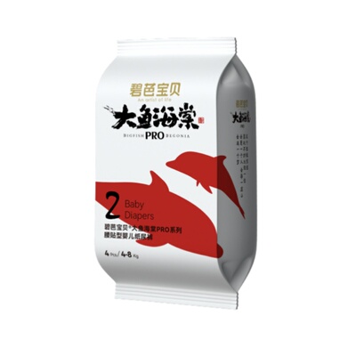 碧芭宝贝  大鱼海棠pro系列腰贴型婴儿纸尿裤S码便携装4片