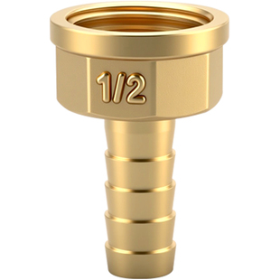 加厚黄铜4分内丝宝塔接头直接气管软管燃气煤气管格林头8/10/12mm