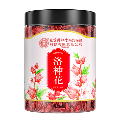 美容养颜丨满满花青素