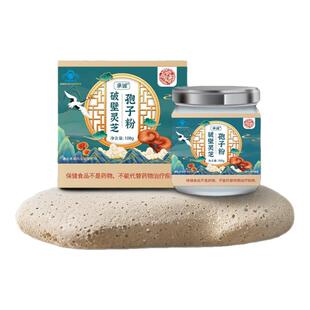 易天健破壁灵芝孢子粉含孢子油长白山头道孢子林芝粉100克/盒