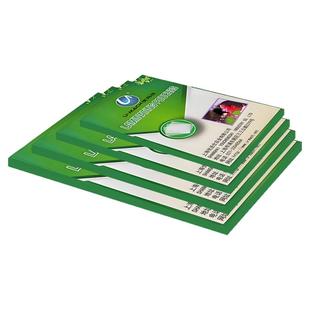 优玛仕塑封膜A4A3文件塑封膜文件菜单图画护卡膜家用热塑膜A5饭店菜单保护膜热塑膜耗材100张/包