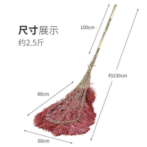兰诗塑料丝大扫把竹炳大号扫帚户外环卫工人扫街道马路清洁大扫把