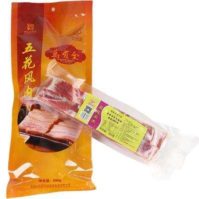 万有全南风上海特产咸肉刀板香