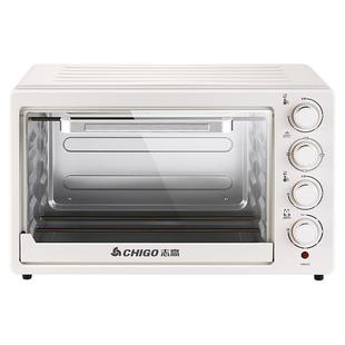 志高电烤箱家用大容量45升多功能全自动烘焙专用蛋糕烤箱商用烤箱