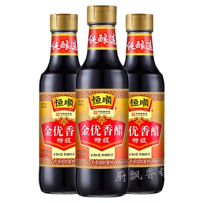 恒顺香醋金优特级镇江香醋