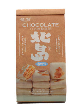 黑白巧松塔酥卡仕伽湖北休闲零食